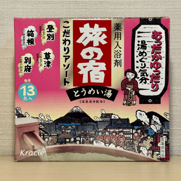 Onsen Cloud Bath