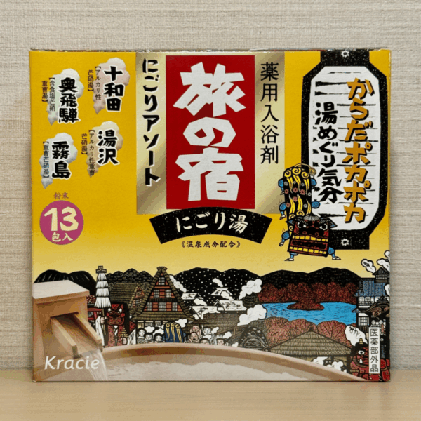 Onsen Mist Bath Pack