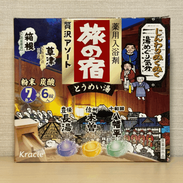 Onsen Luxe Carbonate