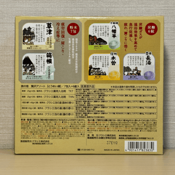 Onsen Luxe Carbonate - Image 2