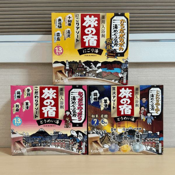 Onsen Complete Experience